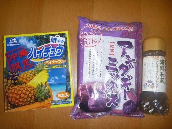 ルネッサンス周辺 子供とお土産 おんなの駅口コミ