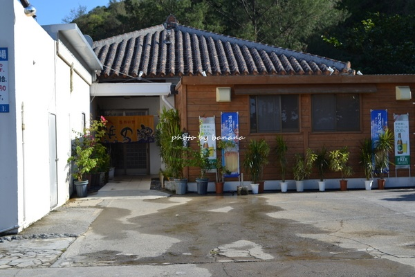 ルネッサンス周辺おすすめレストラン 海鮮料理浜の家