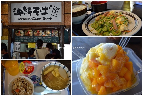 ルネッサンスリゾートオキナワ周辺 ランチ「おんなの駅なかゆくい市場」